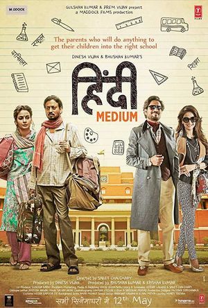 hindi full movie download free
